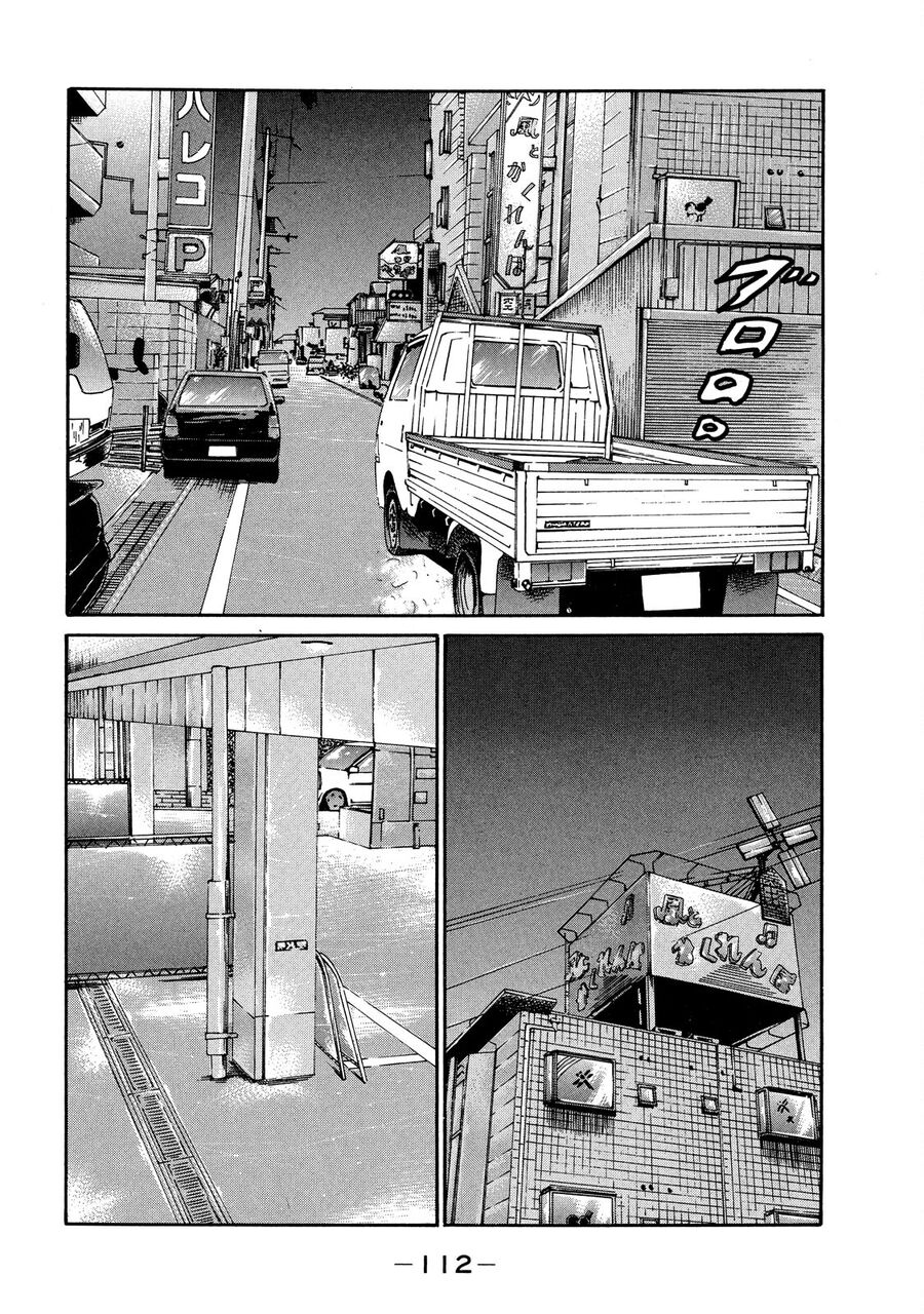 Dù Thế Nào Đi Nữa / Đó Là Tình Bạn Naniwa: Chapter 111