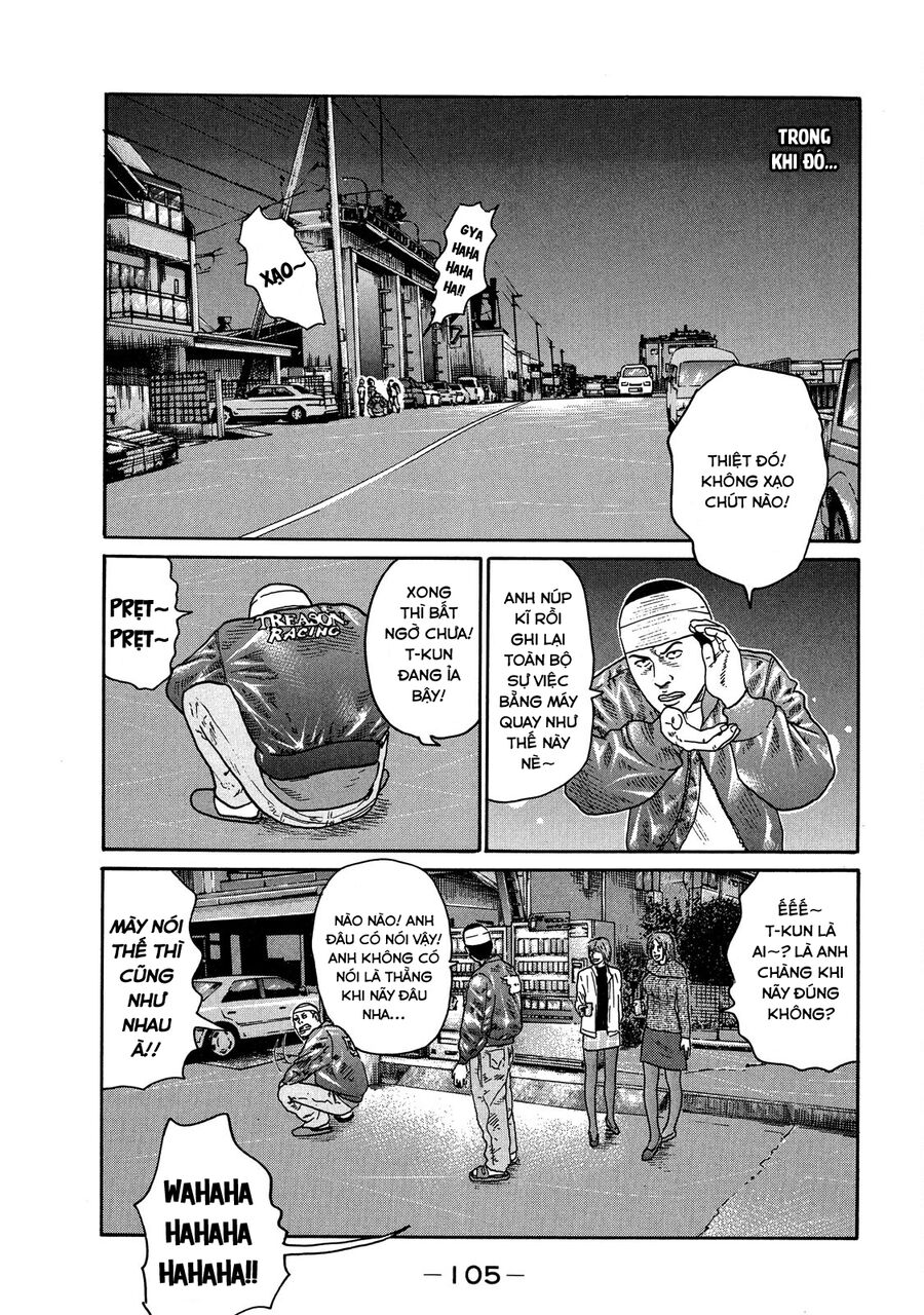 Dù Thế Nào Đi Nữa / Đó Là Tình Bạn Naniwa: Chapter 111
