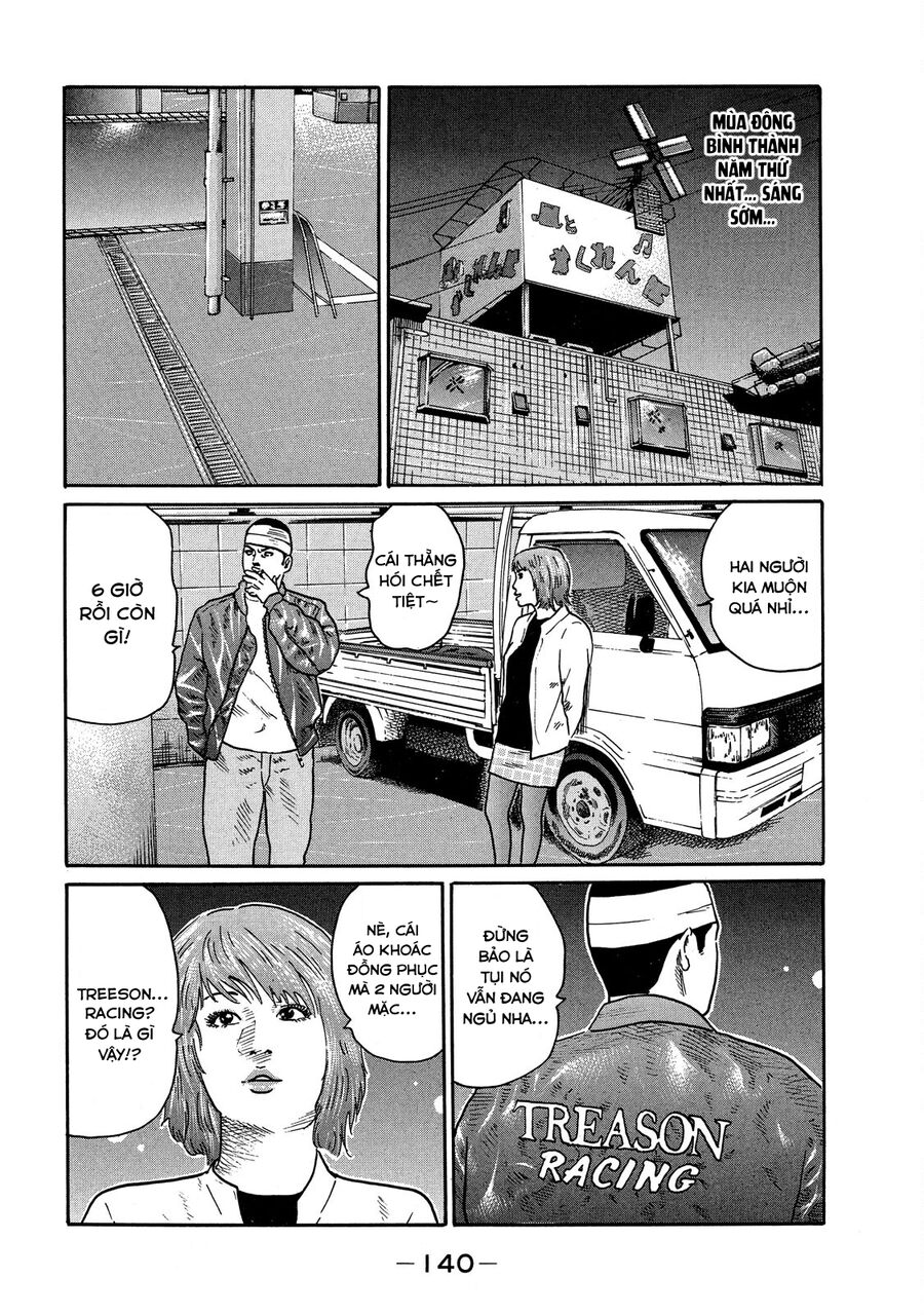 Dù Thế Nào Đi Nữa / Đó Là Tình Bạn Naniwa: Chapter 113
