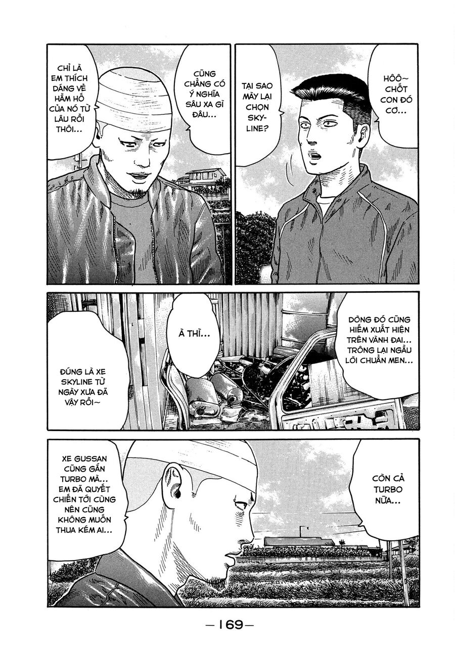 Dù Thế Nào Đi Nữa / Đó Là Tình Bạn Naniwa: Chapter 114