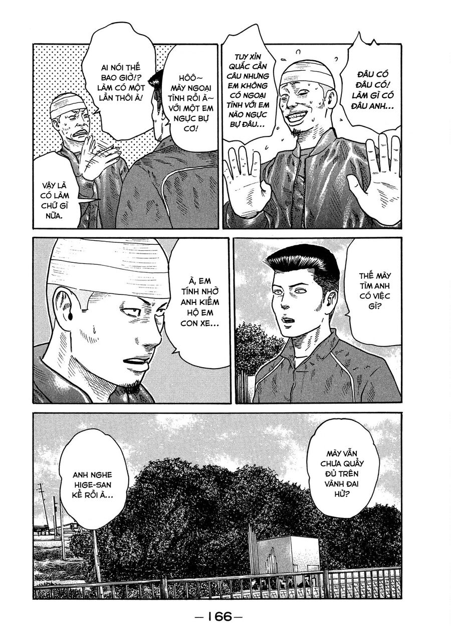 Dù Thế Nào Đi Nữa / Đó Là Tình Bạn Naniwa: Chapter 114