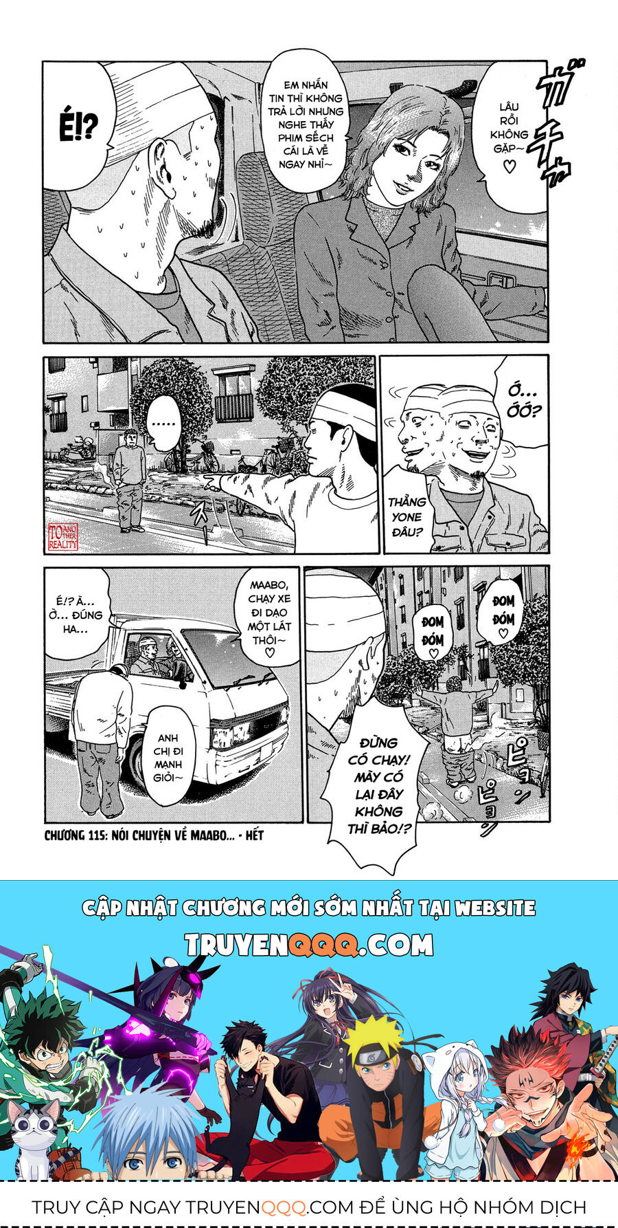 Dù Thế Nào Đi Nữa / Đó Là Tình Bạn Naniwa: Chapter 115