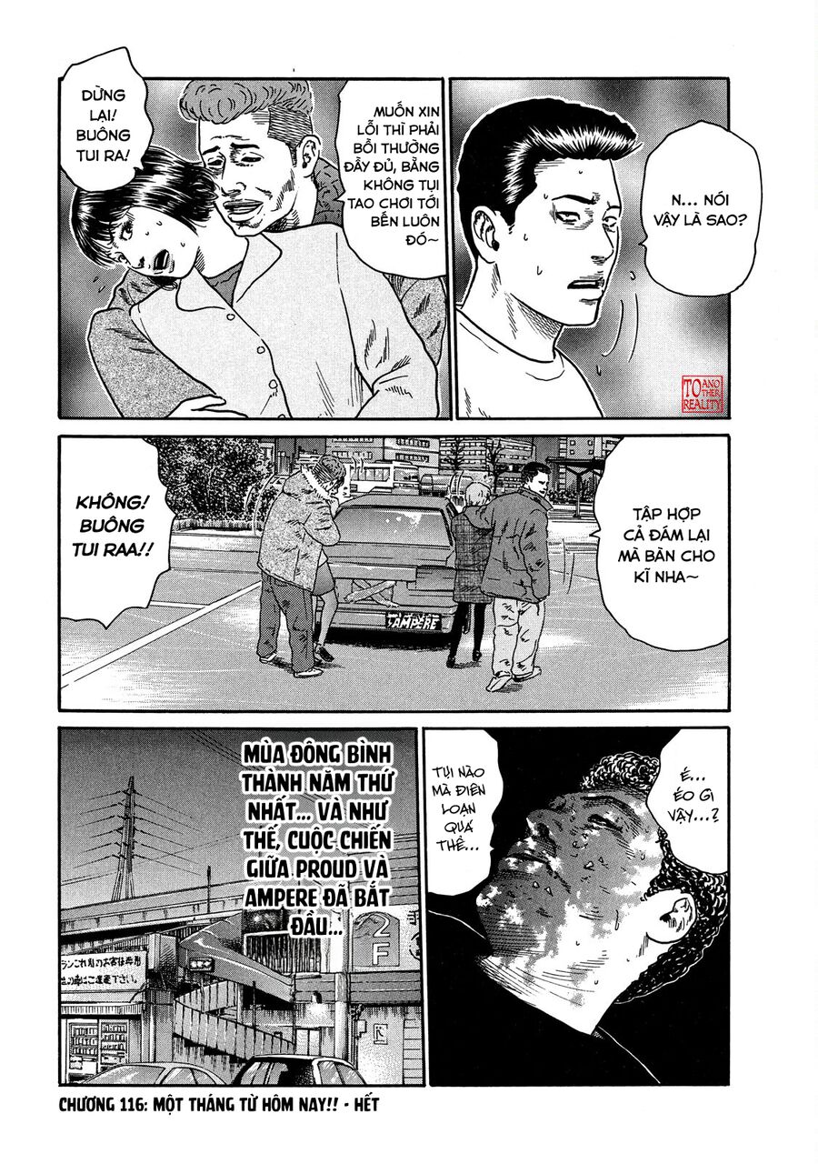 Dù Thế Nào Đi Nữa / Đó Là Tình Bạn Naniwa: Chapter 116