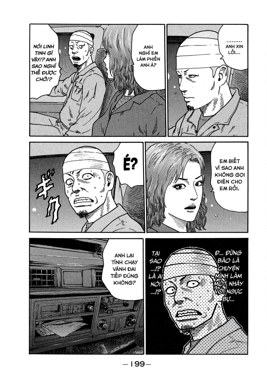 Dù Thế Nào Đi Nữa / Đó Là Tình Bạn Naniwa: Chapter 116