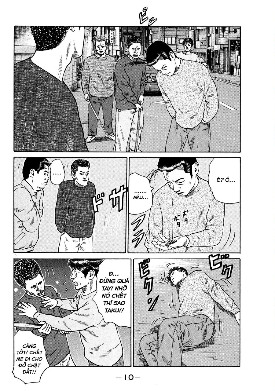 Dù Thế Nào Đi Nữa / Đó Là Tình Bạn Naniwa: Chapter 117