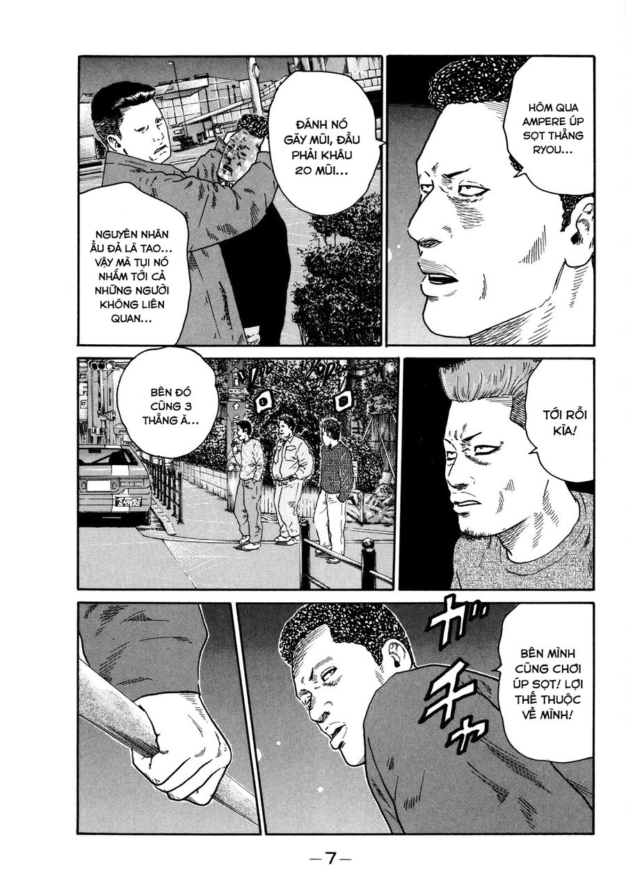 Dù Thế Nào Đi Nữa / Đó Là Tình Bạn Naniwa: Chapter 117