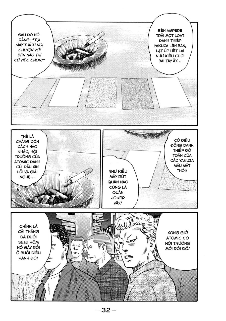Dù Thế Nào Đi Nữa / Đó Là Tình Bạn Naniwa: Chapter 118