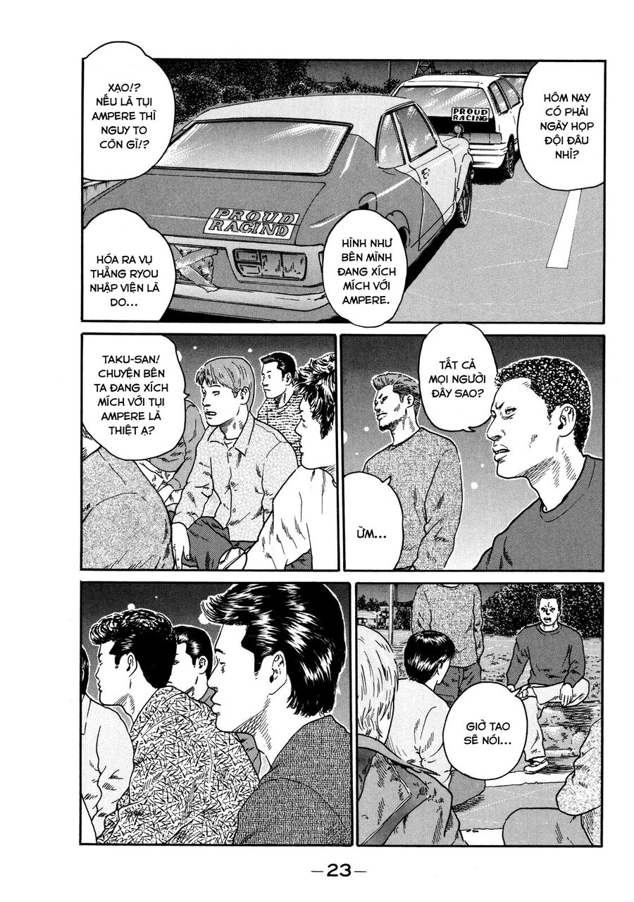 Dù Thế Nào Đi Nữa / Đó Là Tình Bạn Naniwa: Chapter 118