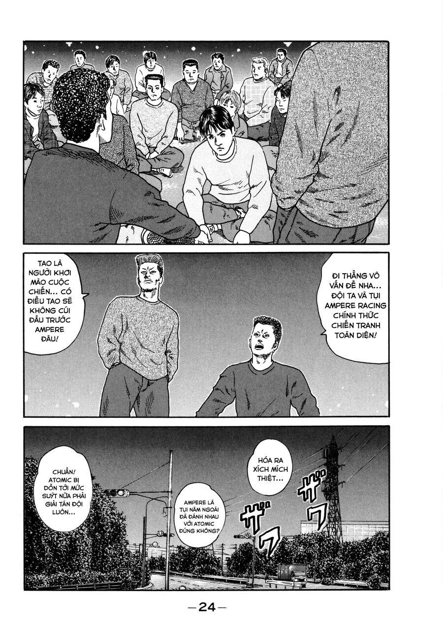 Dù Thế Nào Đi Nữa / Đó Là Tình Bạn Naniwa: Chapter 118
