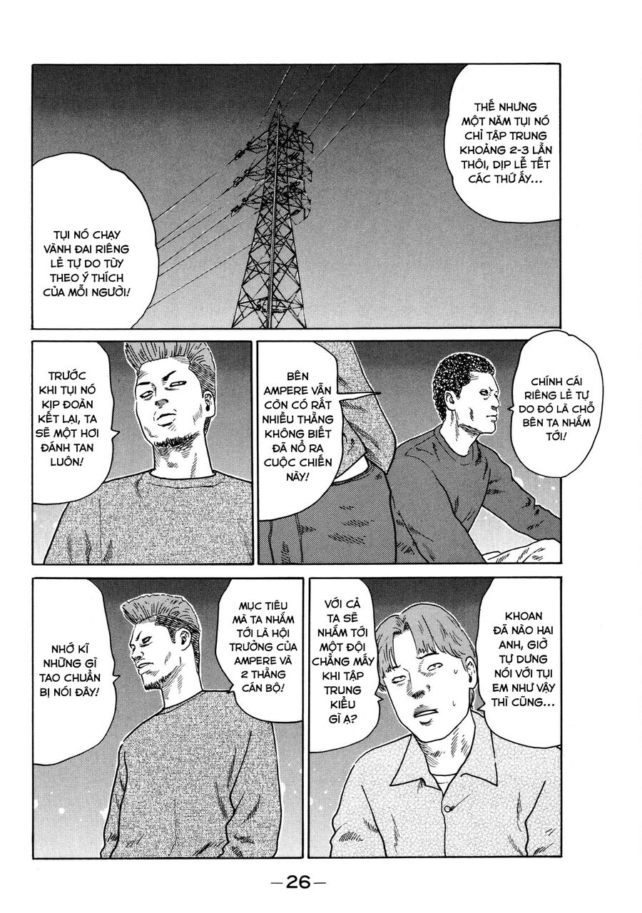Dù Thế Nào Đi Nữa / Đó Là Tình Bạn Naniwa: Chapter 118