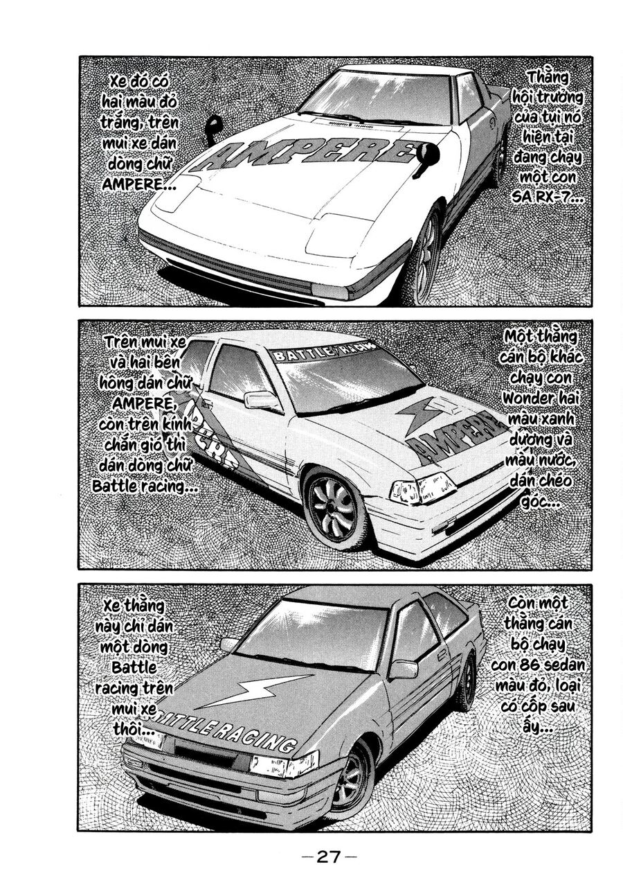 Dù Thế Nào Đi Nữa / Đó Là Tình Bạn Naniwa: Chapter 118