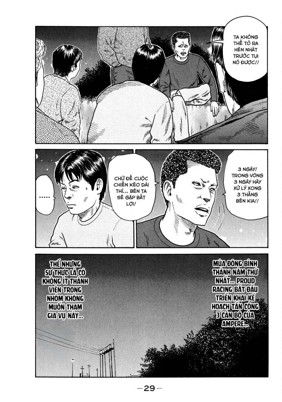 Dù Thế Nào Đi Nữa / Đó Là Tình Bạn Naniwa: Chapter 118