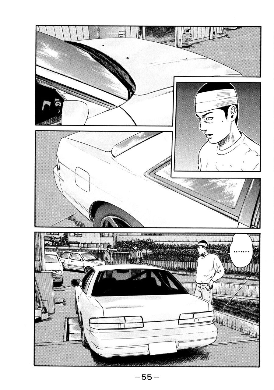 Dù Thế Nào Đi Nữa / Đó Là Tình Bạn Naniwa: Chapter 119