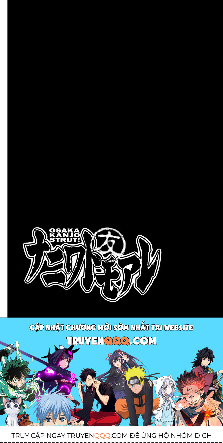 Dù Thế Nào Đi Nữa / Đó Là Tình Bạn Naniwa: Chapter 119