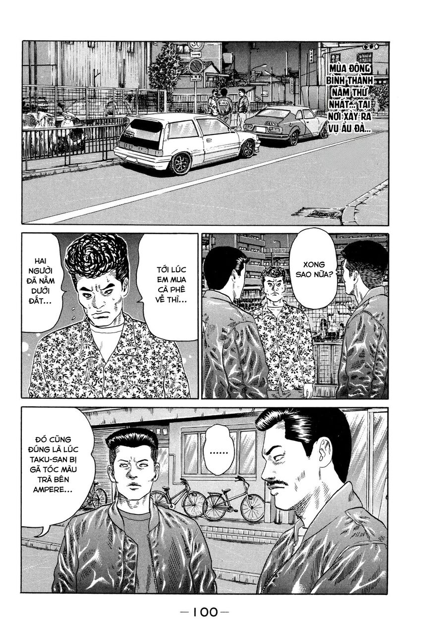 Dù Thế Nào Đi Nữa / Đó Là Tình Bạn Naniwa: Chapter 122