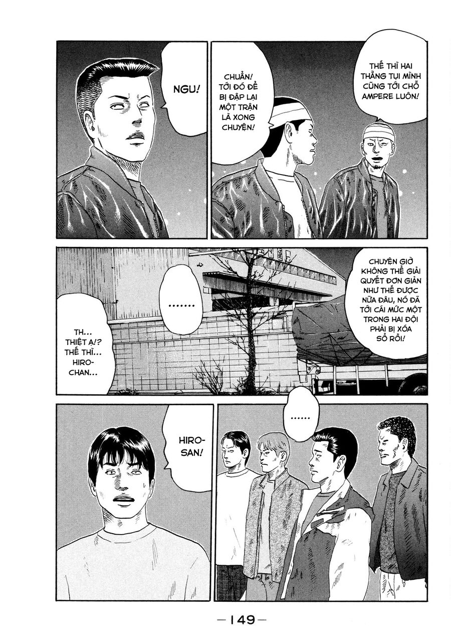 Dù Thế Nào Đi Nữa / Đó Là Tình Bạn Naniwa: Chapter 124
