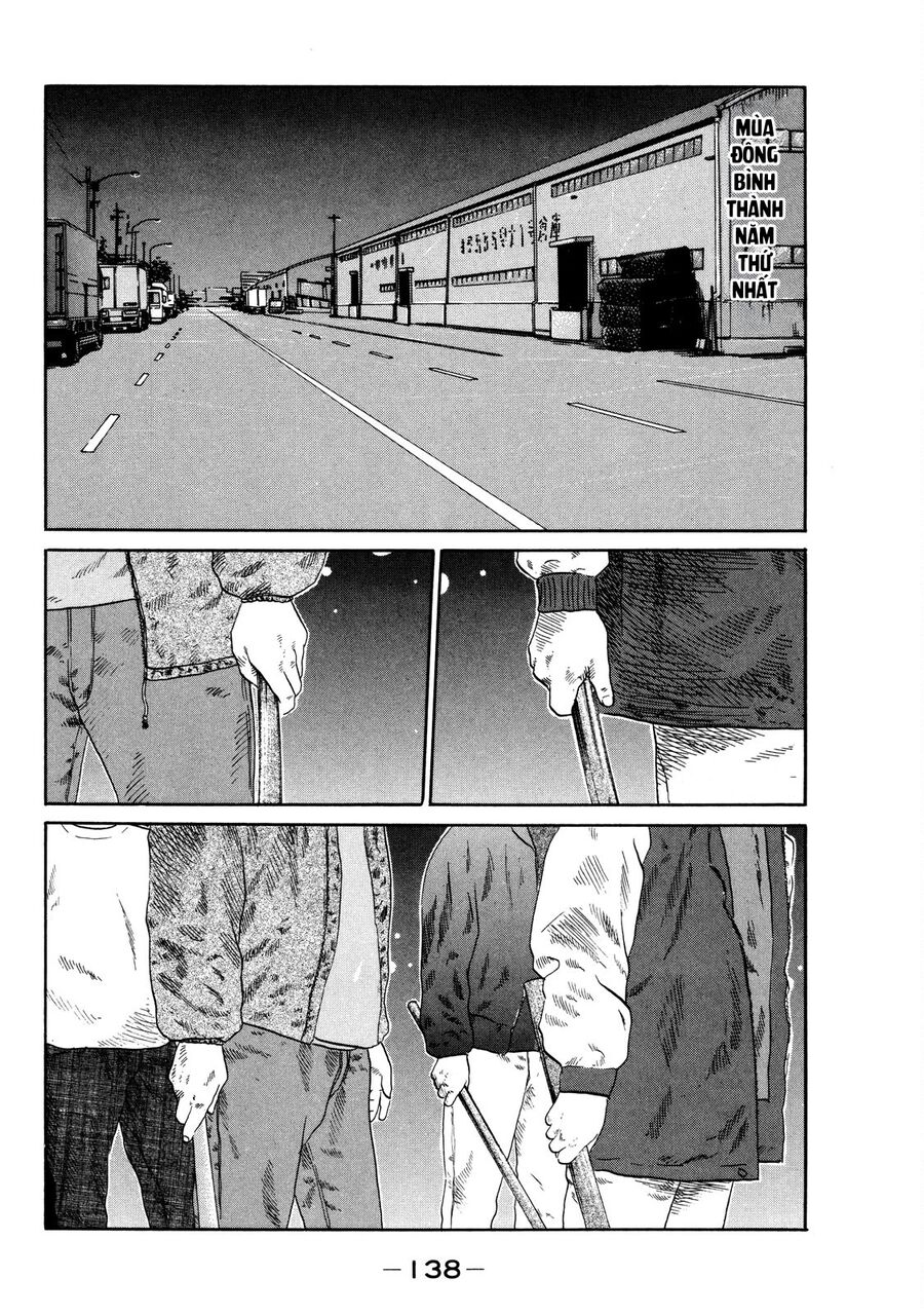 Dù Thế Nào Đi Nữa / Đó Là Tình Bạn Naniwa: Chapter 124