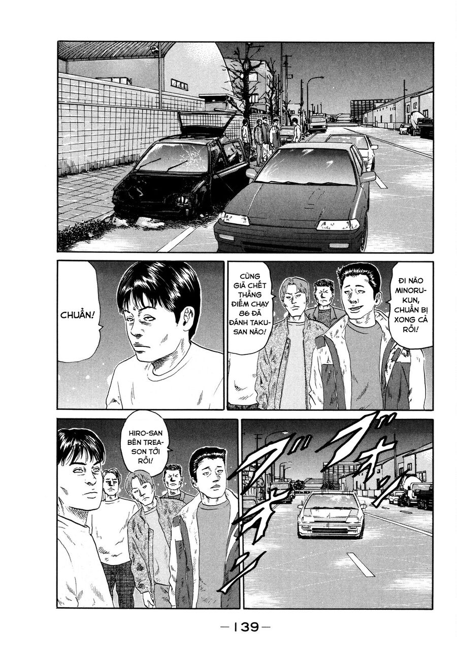 Dù Thế Nào Đi Nữa / Đó Là Tình Bạn Naniwa: Chapter 124