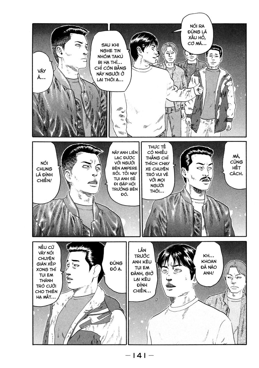 Dù Thế Nào Đi Nữa / Đó Là Tình Bạn Naniwa: Chapter 124