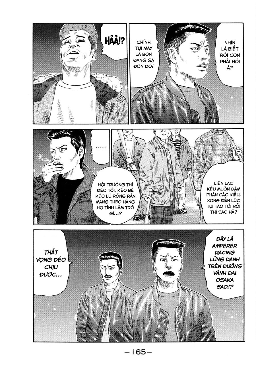Dù Thế Nào Đi Nữa / Đó Là Tình Bạn Naniwa: Chapter 125