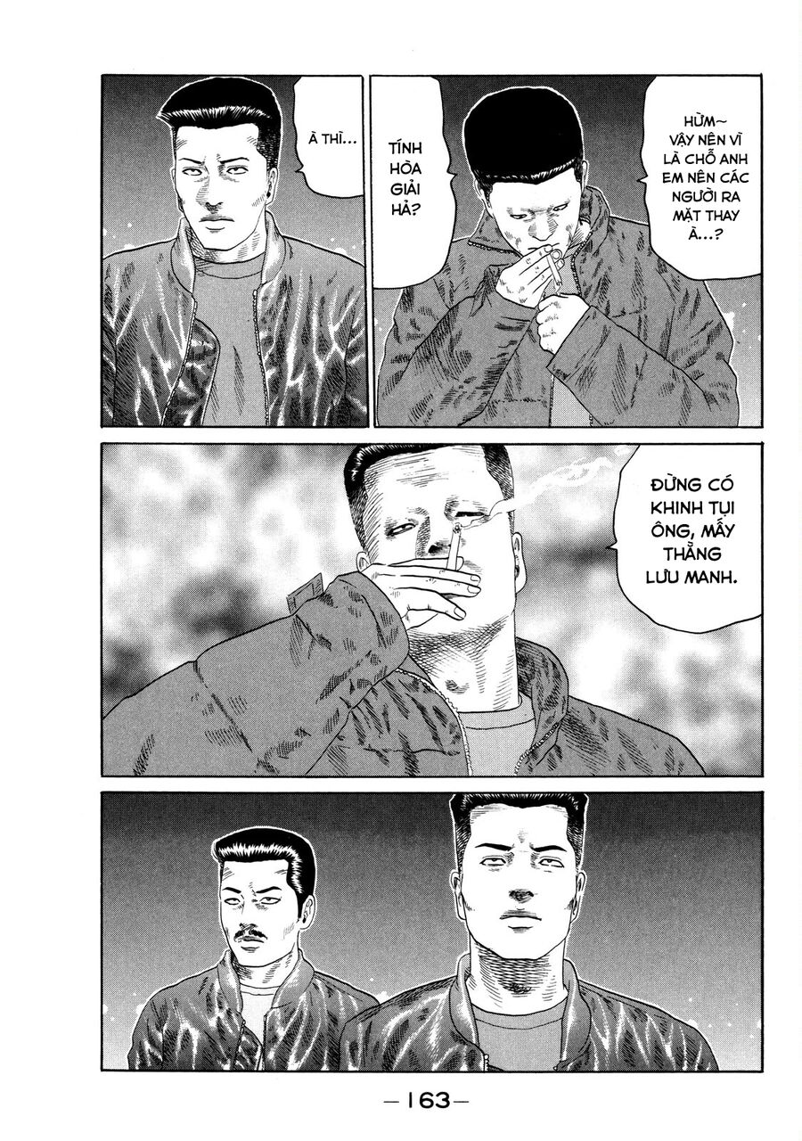 Dù Thế Nào Đi Nữa / Đó Là Tình Bạn Naniwa: Chapter 125