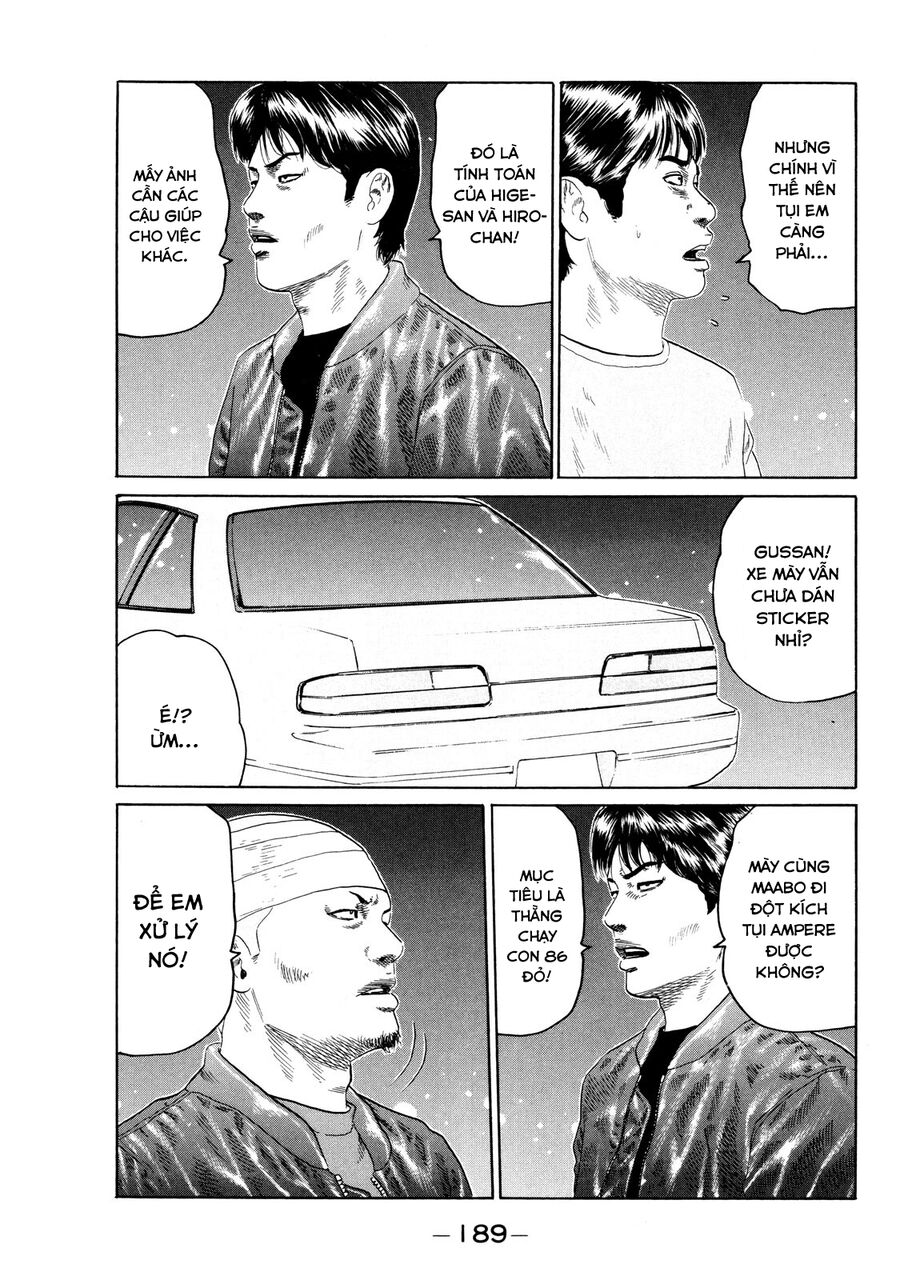 Dù Thế Nào Đi Nữa / Đó Là Tình Bạn Naniwa: Chapter 126