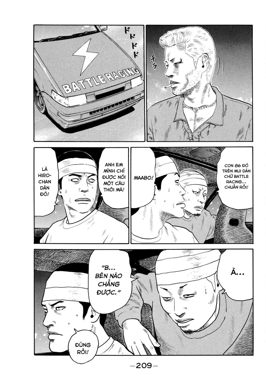 Dù Thế Nào Đi Nữa / Đó Là Tình Bạn Naniwa: Chapter 127