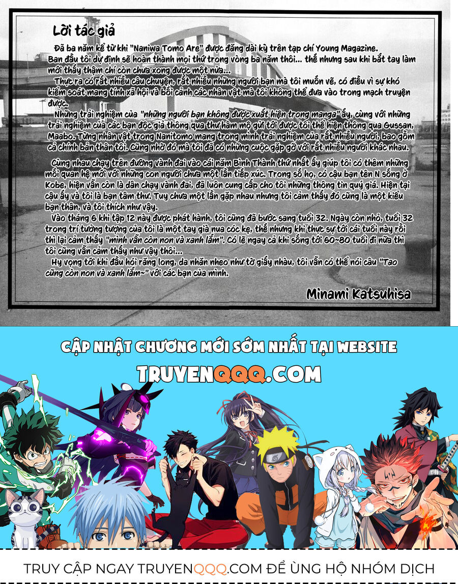 Dù Thế Nào Đi Nữa / Đó Là Tình Bạn Naniwa: Chapter 127