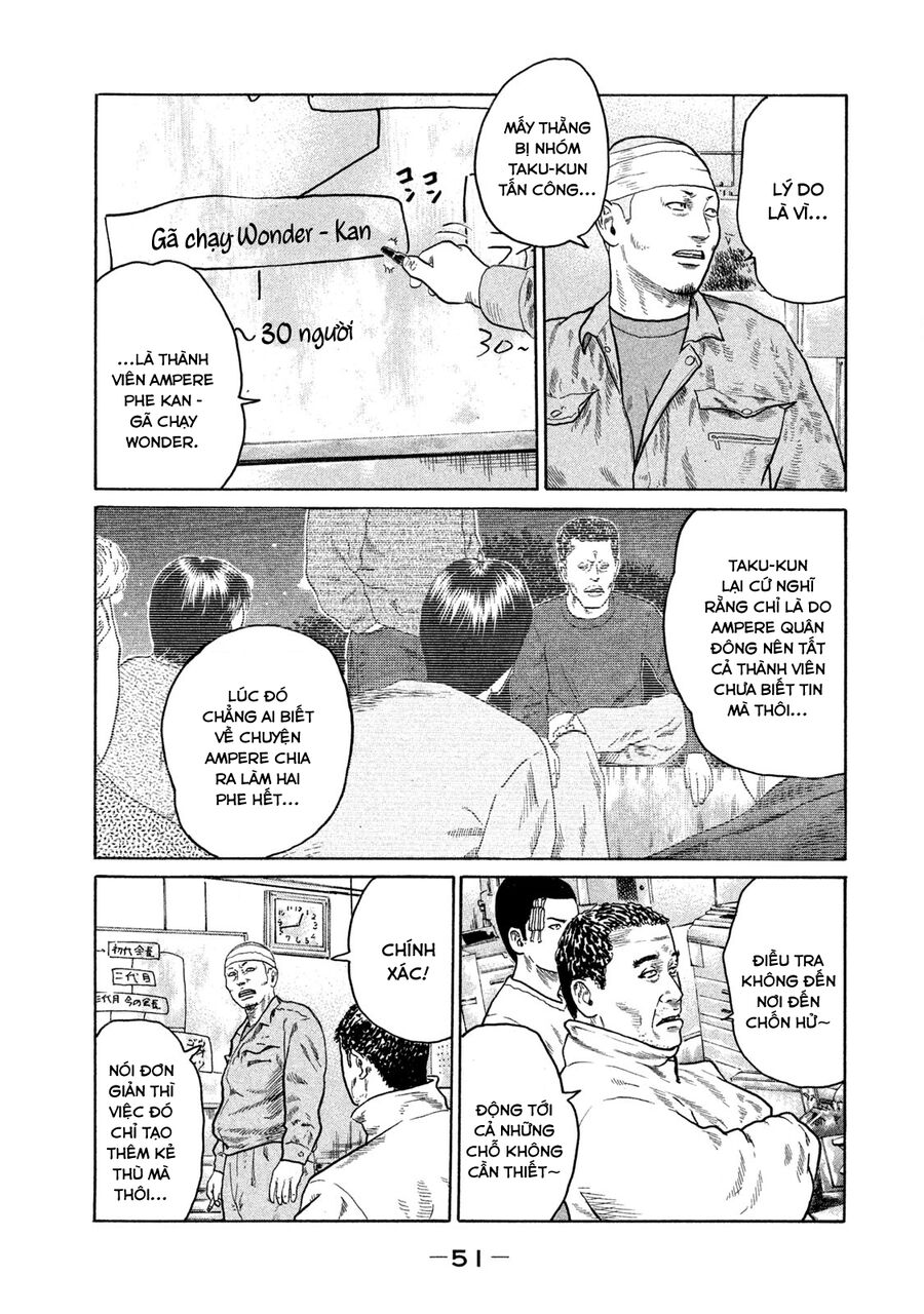 Dù Thế Nào Đi Nữa / Đó Là Tình Bạn Naniwa: Chapter 130