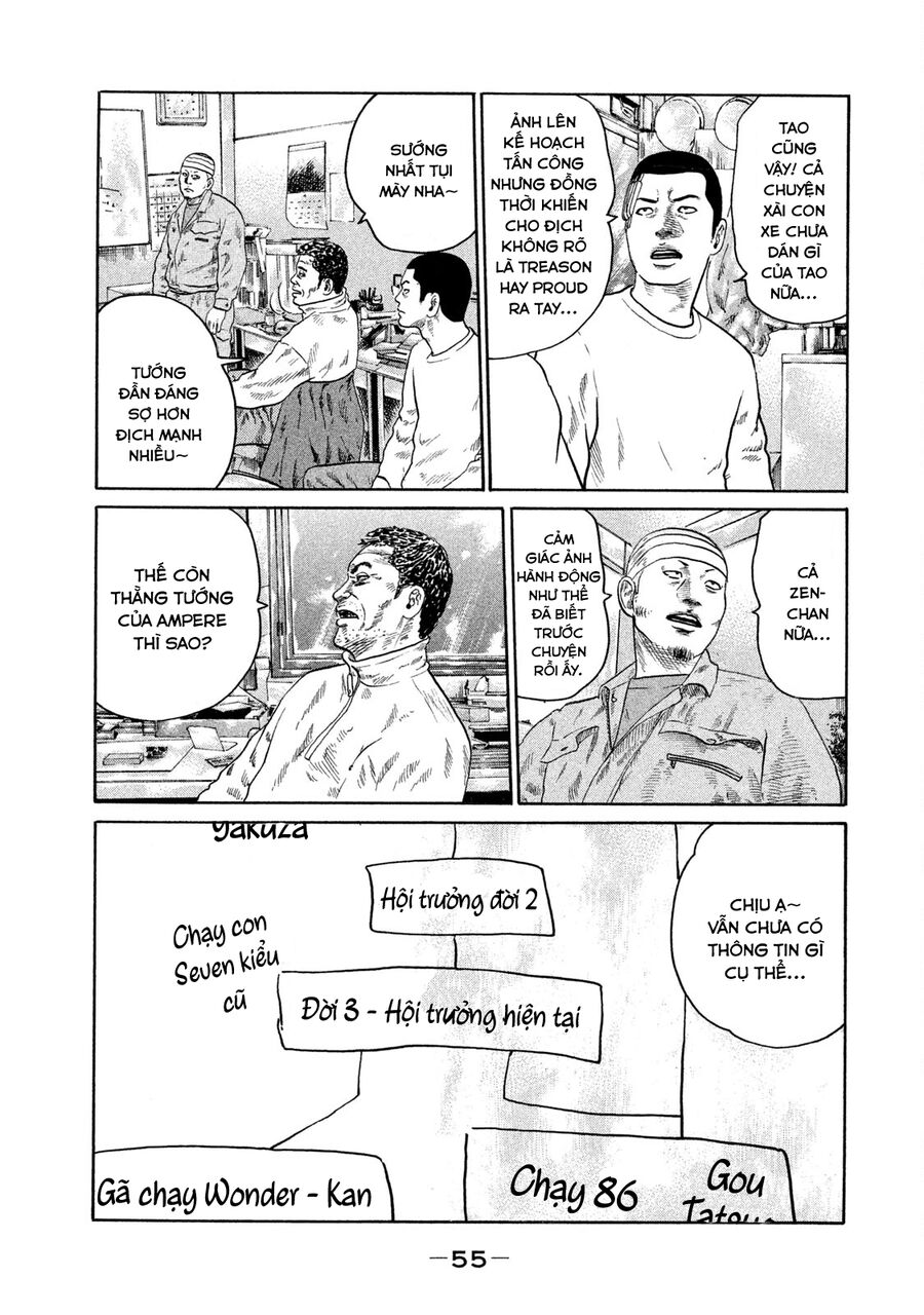 Dù Thế Nào Đi Nữa / Đó Là Tình Bạn Naniwa: Chapter 130