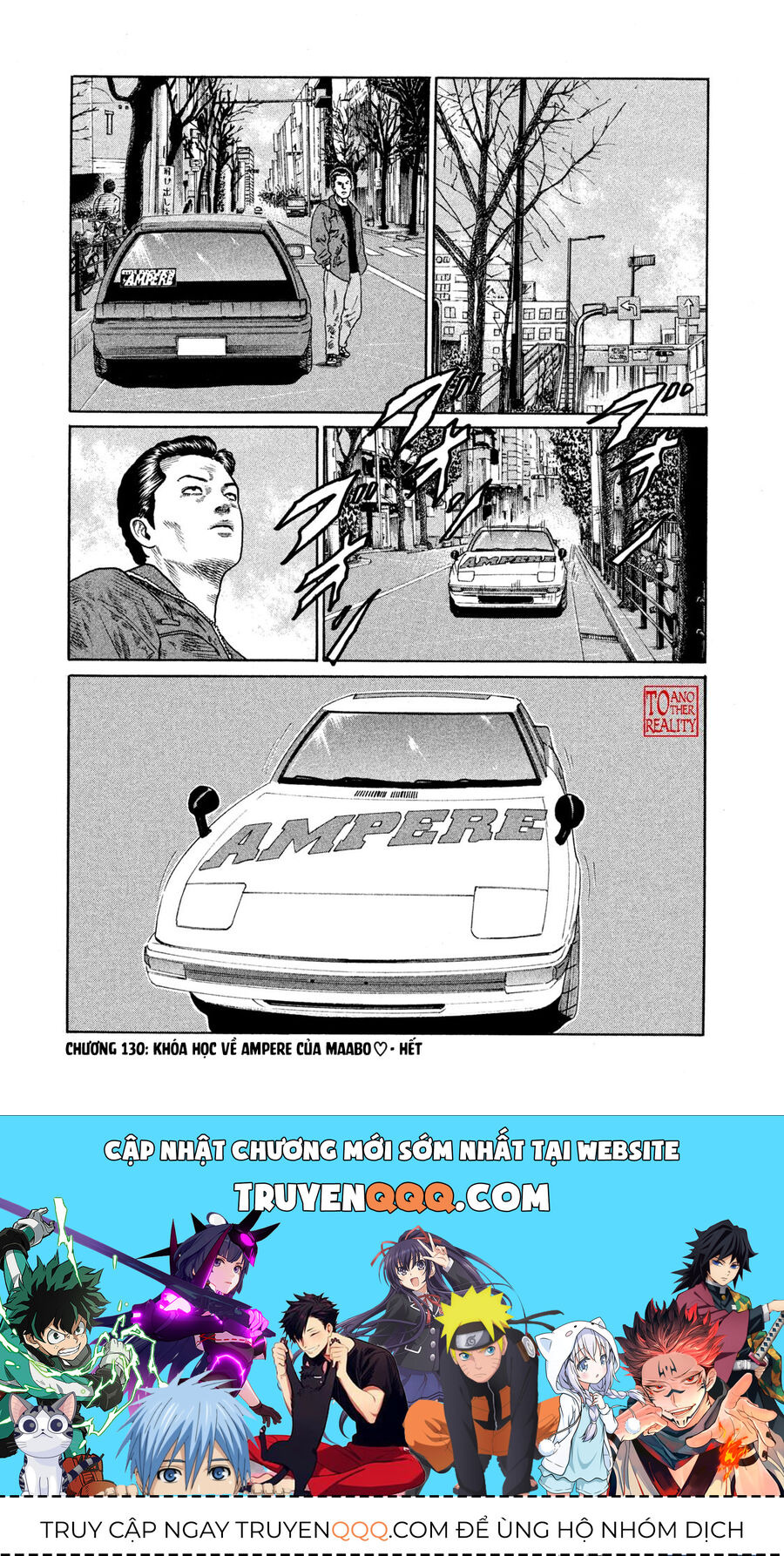 Dù Thế Nào Đi Nữa / Đó Là Tình Bạn Naniwa: Chapter 130