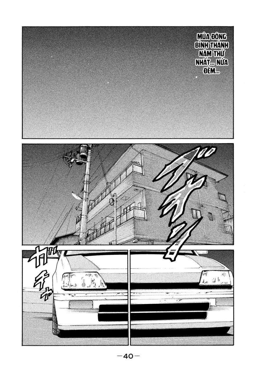 Dù Thế Nào Đi Nữa / Đó Là Tình Bạn Naniwa: Chapter 130
