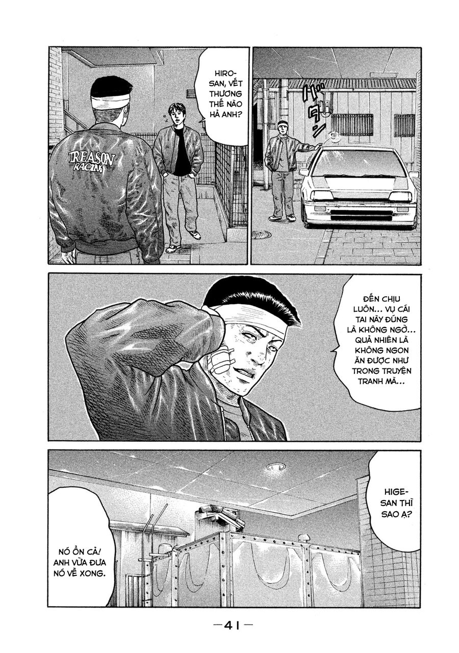 Dù Thế Nào Đi Nữa / Đó Là Tình Bạn Naniwa: Chapter 130