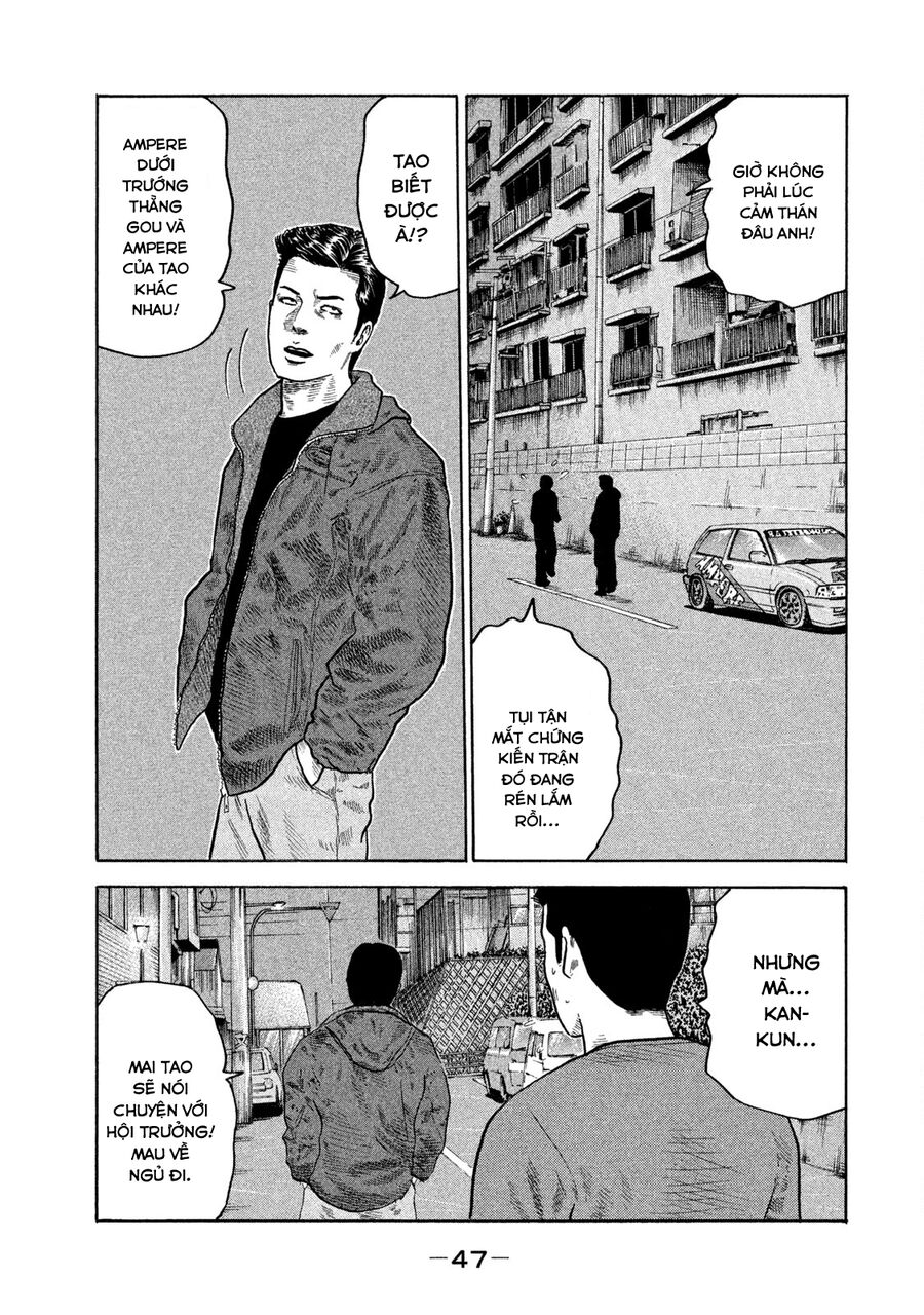 Dù Thế Nào Đi Nữa / Đó Là Tình Bạn Naniwa: Chapter 130