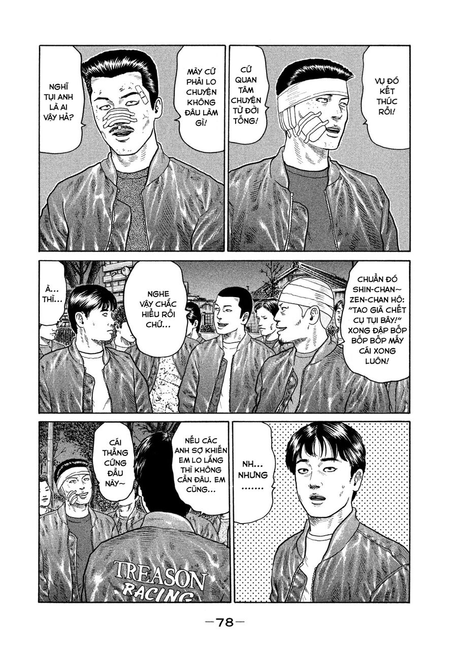 Dù Thế Nào Đi Nữa / Đó Là Tình Bạn Naniwa: Chapter 132