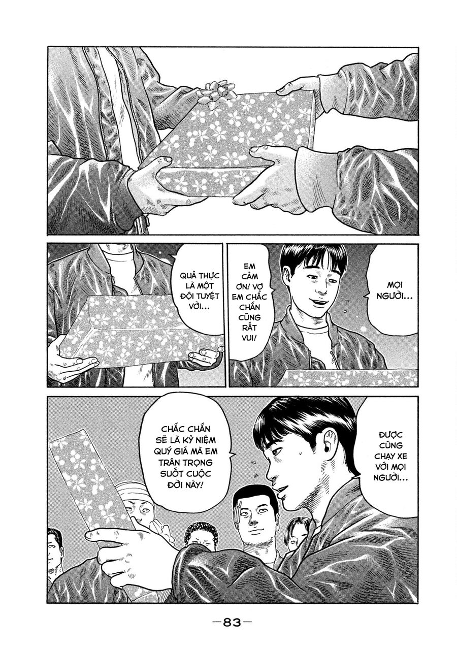 Dù Thế Nào Đi Nữa / Đó Là Tình Bạn Naniwa: Chapter 132