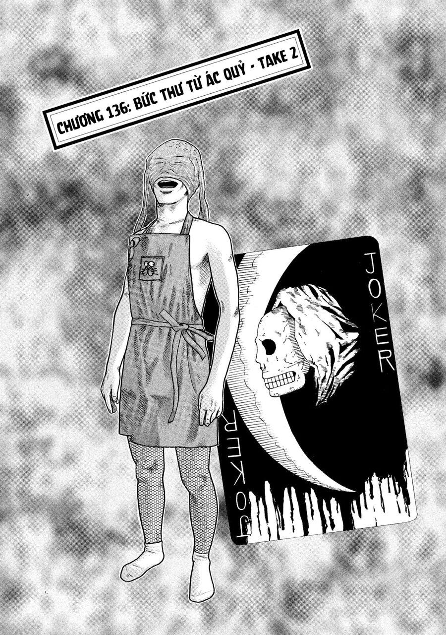 Dù Thế Nào Đi Nữa / Đó Là Tình Bạn Naniwa: Chapter 136