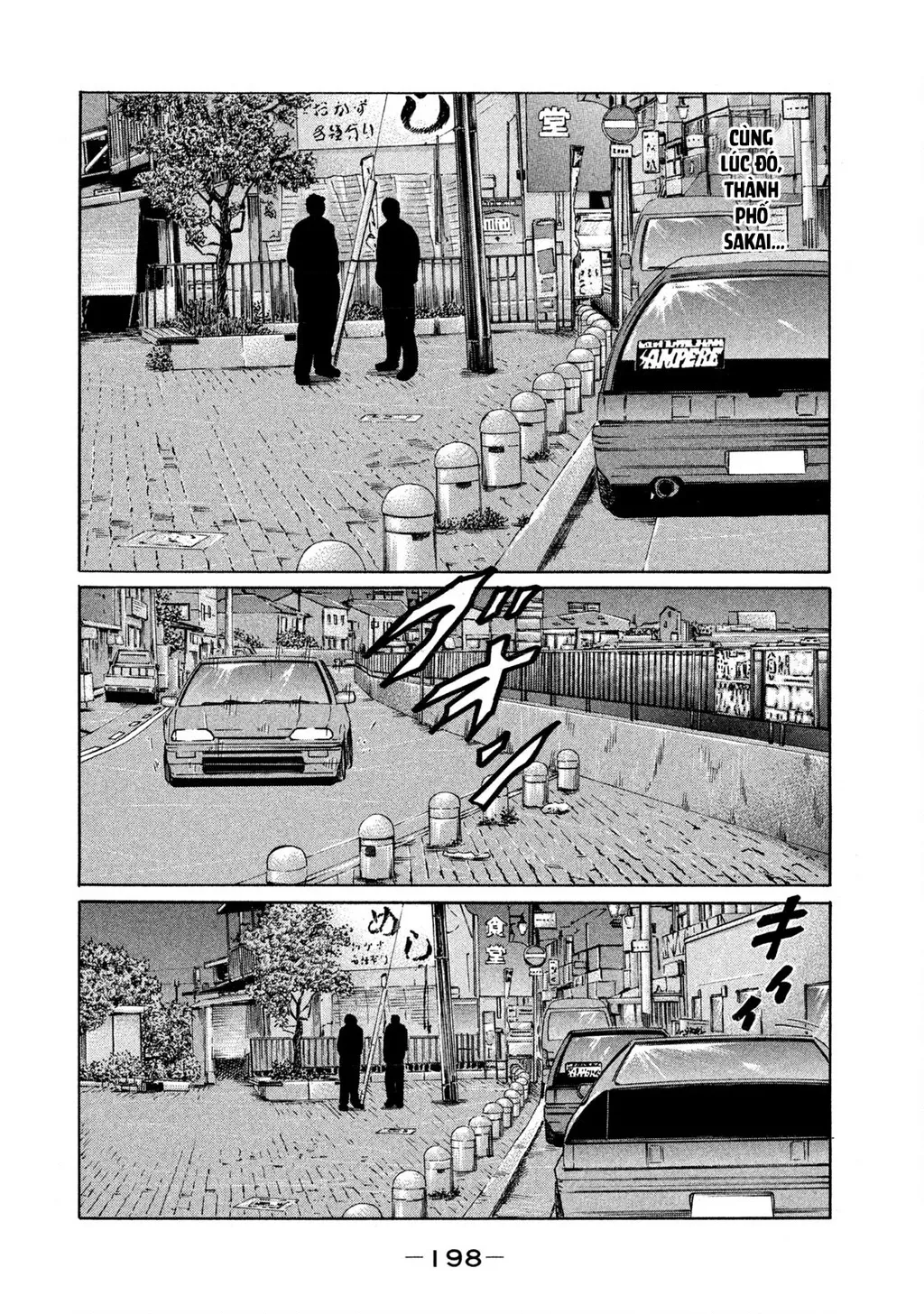 Dù Thế Nào Đi Nữa / Đó Là Tình Bạn Naniwa: Chapter 138