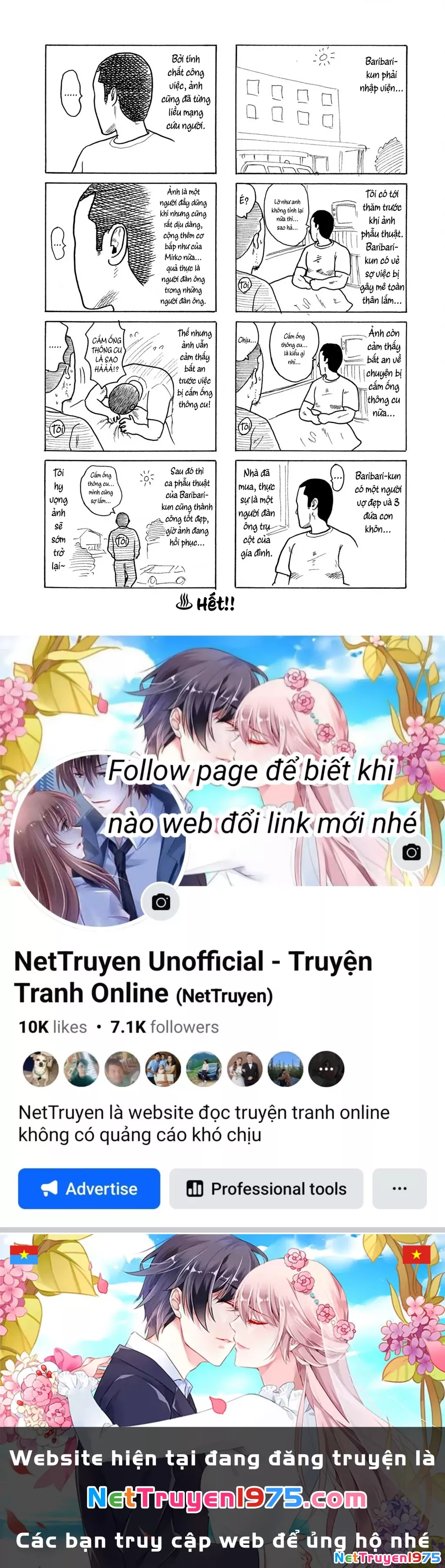 Dù Thế Nào Đi Nữa / Đó Là Tình Bạn Naniwa: Chapter 138