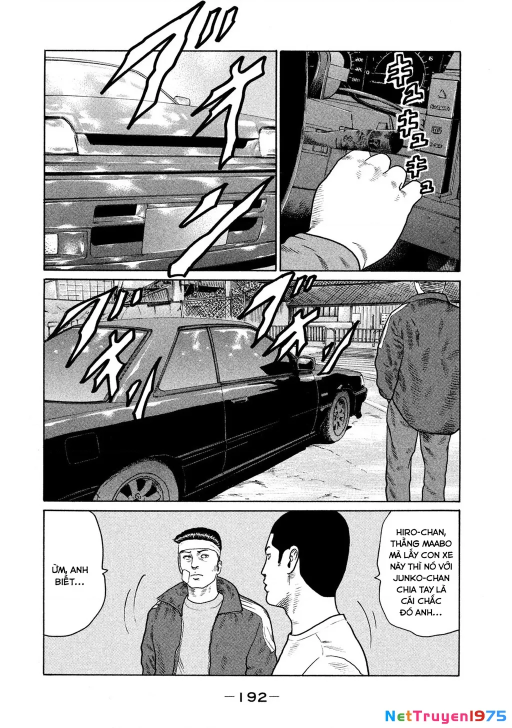 Dù Thế Nào Đi Nữa / Đó Là Tình Bạn Naniwa: Chapter 138