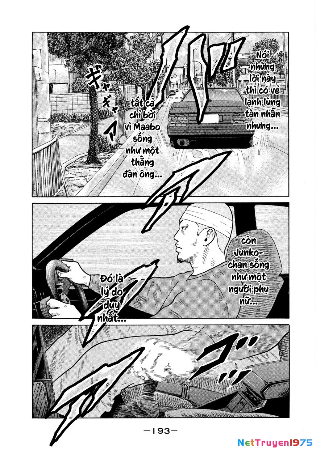 Dù Thế Nào Đi Nữa / Đó Là Tình Bạn Naniwa: Chapter 138