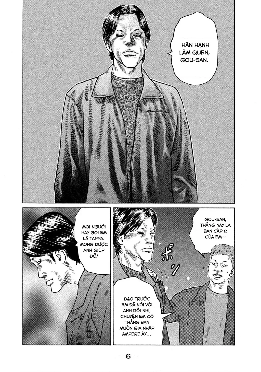 Dù Thế Nào Đi Nữa / Đó Là Tình Bạn Naniwa: Chapter 139