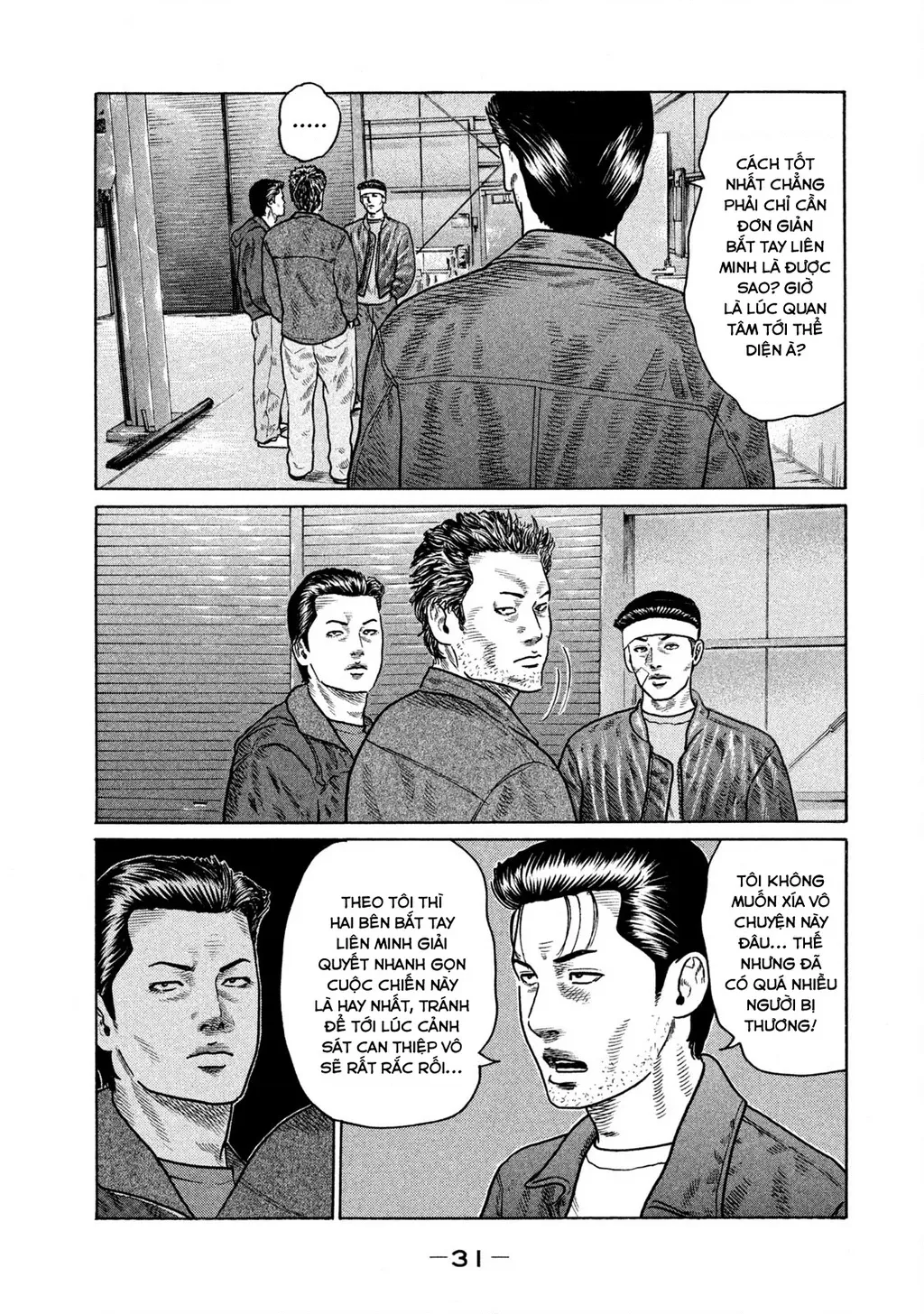 Dù Thế Nào Đi Nữa / Đó Là Tình Bạn Naniwa: Chapter 140