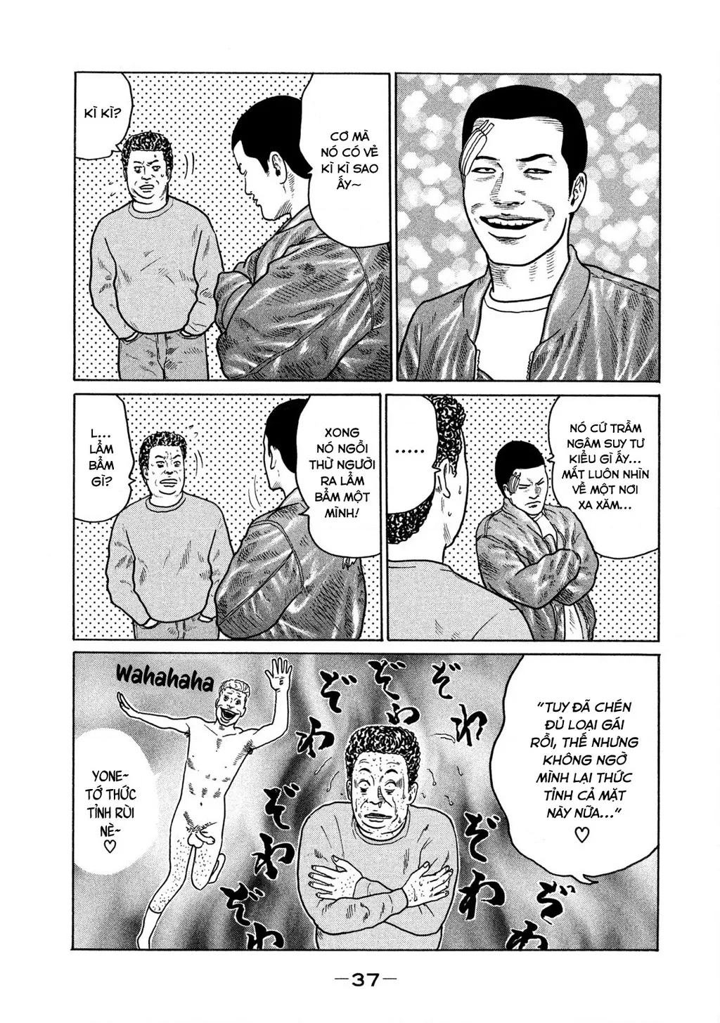 Dù Thế Nào Đi Nữa / Đó Là Tình Bạn Naniwa: Chapter 140