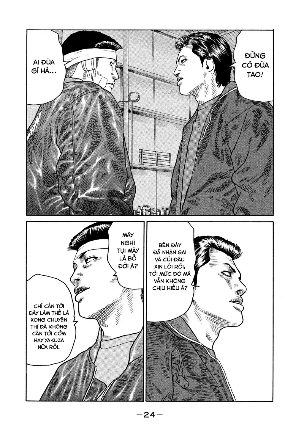 Dù Thế Nào Đi Nữa / Đó Là Tình Bạn Naniwa: Chapter 140