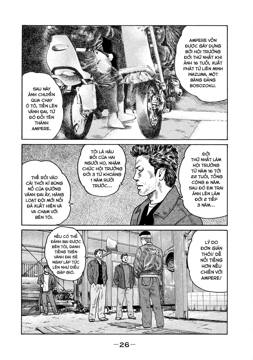 Dù Thế Nào Đi Nữa / Đó Là Tình Bạn Naniwa: Chapter 140