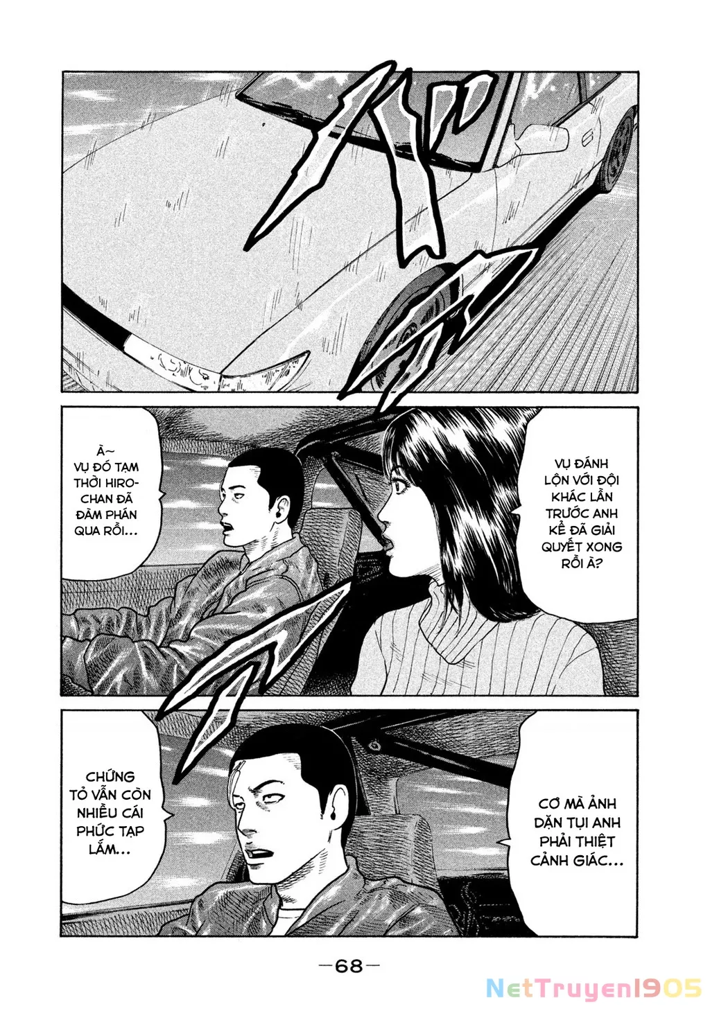 Dù Thế Nào Đi Nữa / Đó Là Tình Bạn Naniwa: Chapter 142