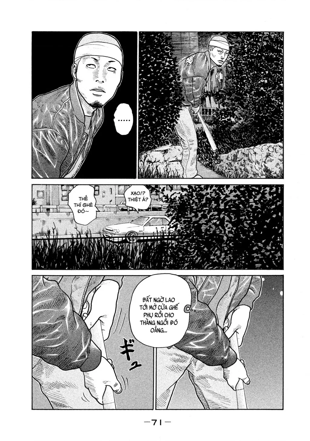 Dù Thế Nào Đi Nữa / Đó Là Tình Bạn Naniwa: Chapter 142