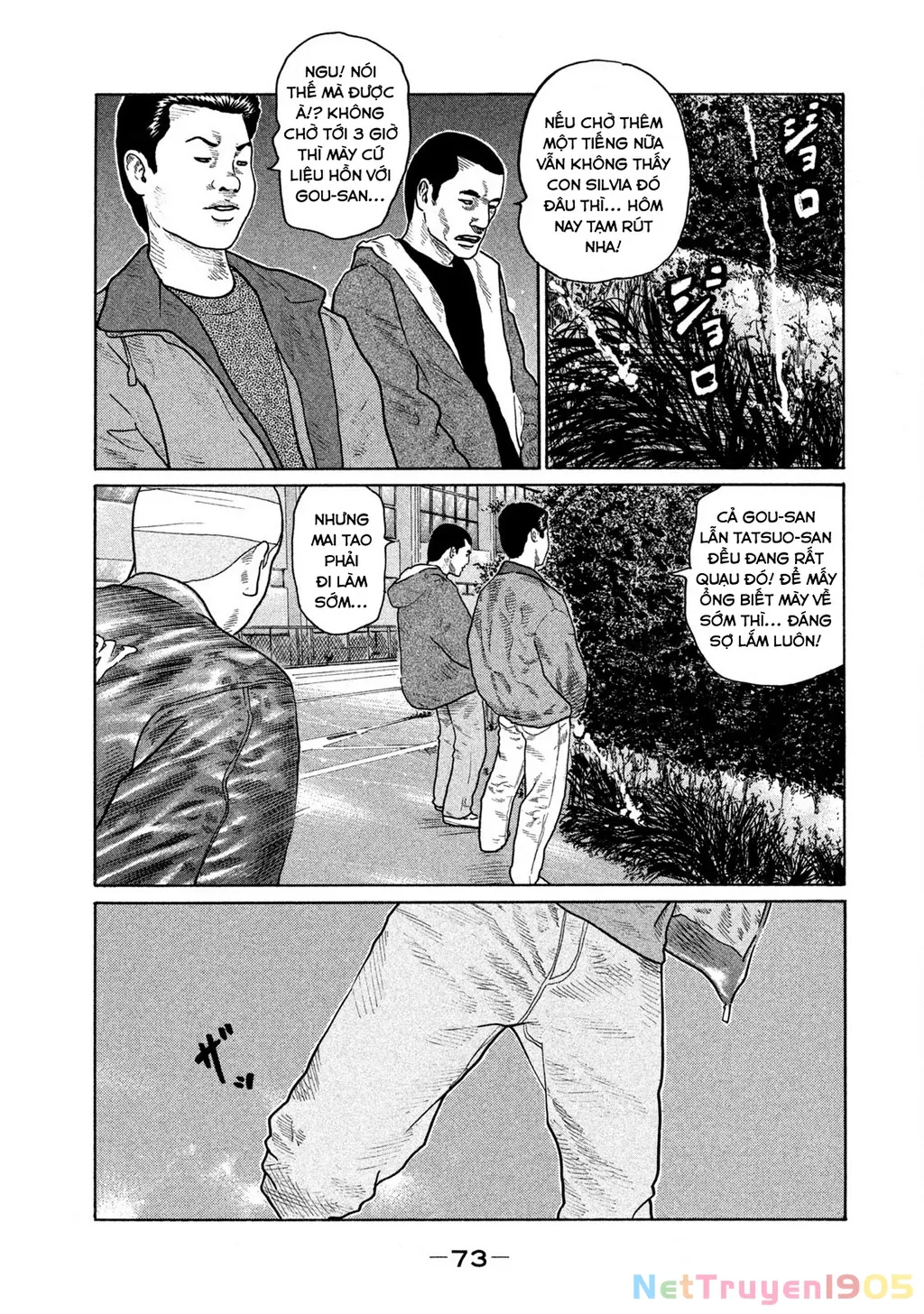 Dù Thế Nào Đi Nữa / Đó Là Tình Bạn Naniwa: Chapter 142