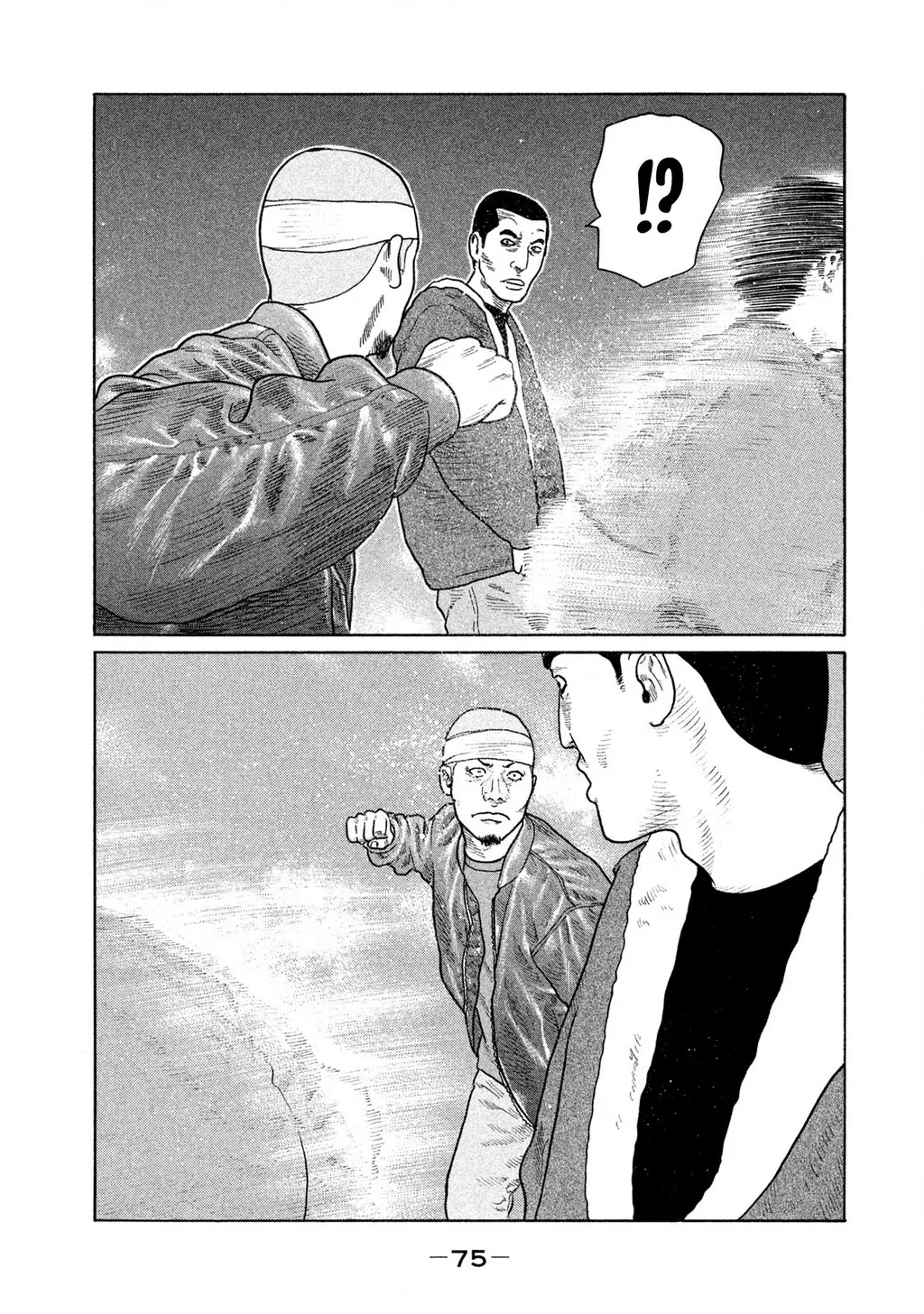 Dù Thế Nào Đi Nữa / Đó Là Tình Bạn Naniwa: Chapter 142